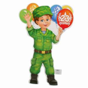 Раскраска солдаты для детей 6 7 лет #17 #505186