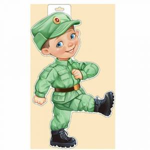 Раскраска солдаты российской армии для дошкольников #7 #505290