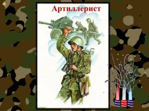 Раскраска солдаты российской армии для дошкольников #20 #505303