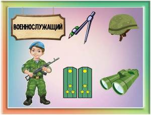 Раскраска солдаты российской армии для дошкольников #25 #505308