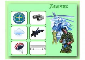 Раскраска солдаты российской армии для дошкольников #27 #505310