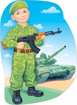Раскраска солдаты российской армии для дошкольников #36 #505319