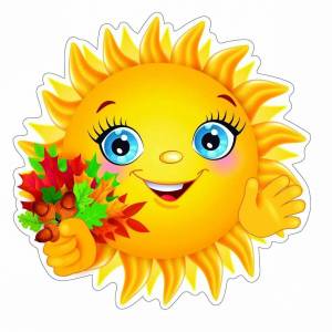 Раскраска солнышко для детей 4 5 лет #11 #505593