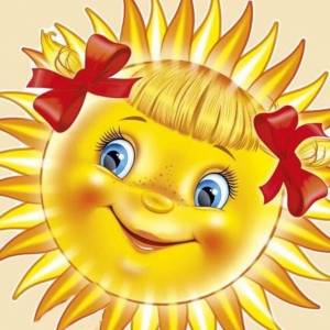 Раскраска солнышко для детей 4 5 лет #29 #505611