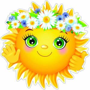 Раскраска солнышко картинка для детей #22 #505677