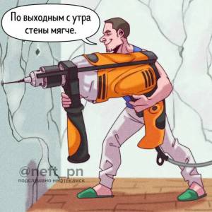 Раскраска сосед #28 #507202