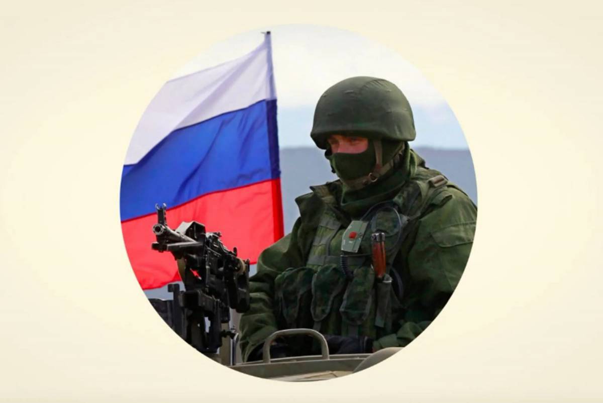 Солдат россии с флагом #6