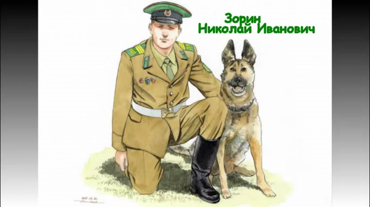 Солдат с собакой #8
