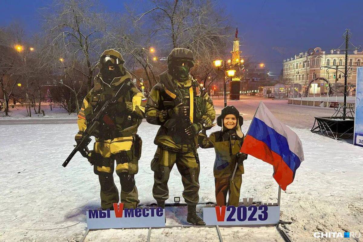 Солдатам россии в поддержку 2022 #22