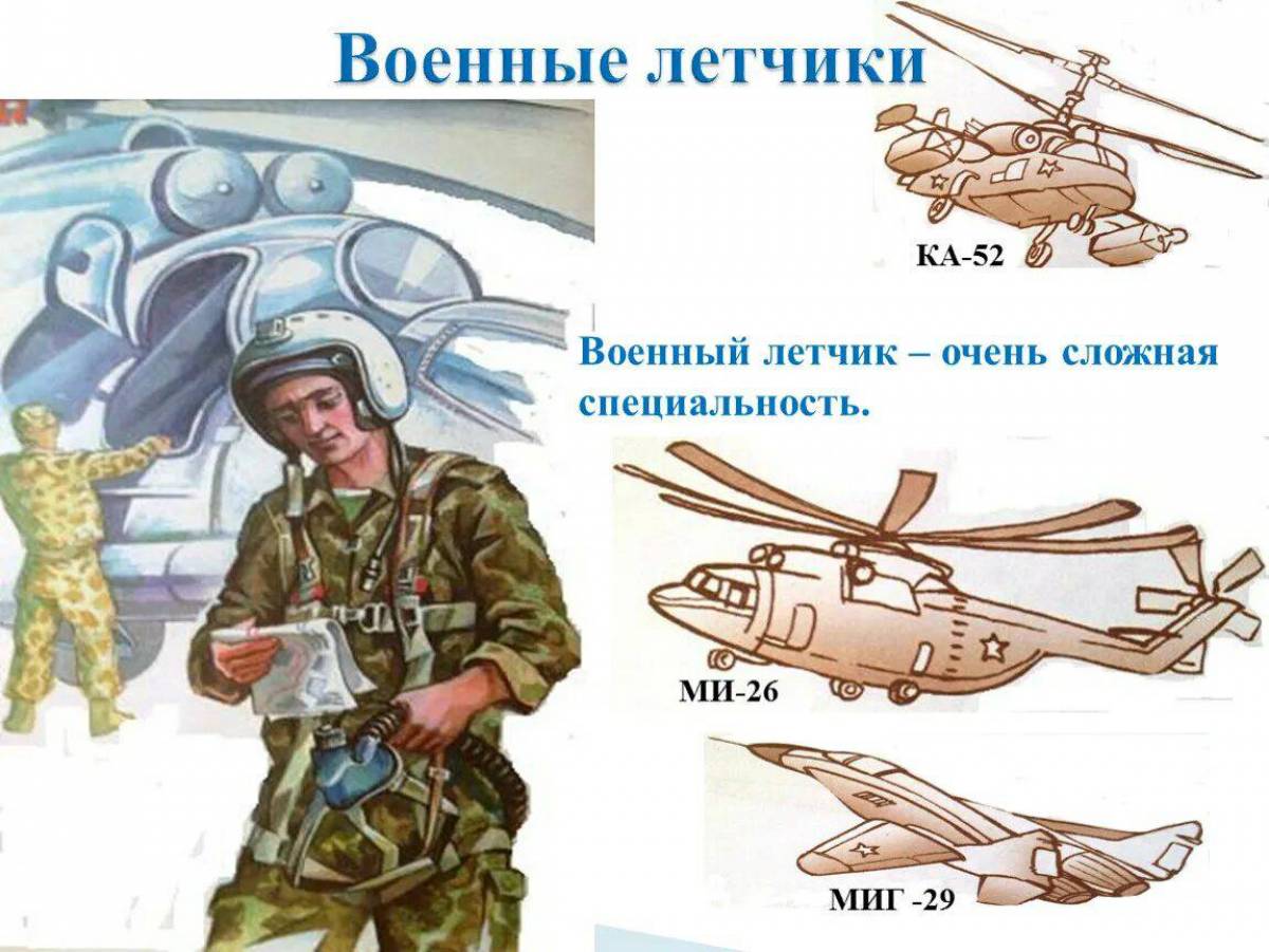 Солдаты российской армии для дошкольников #26
