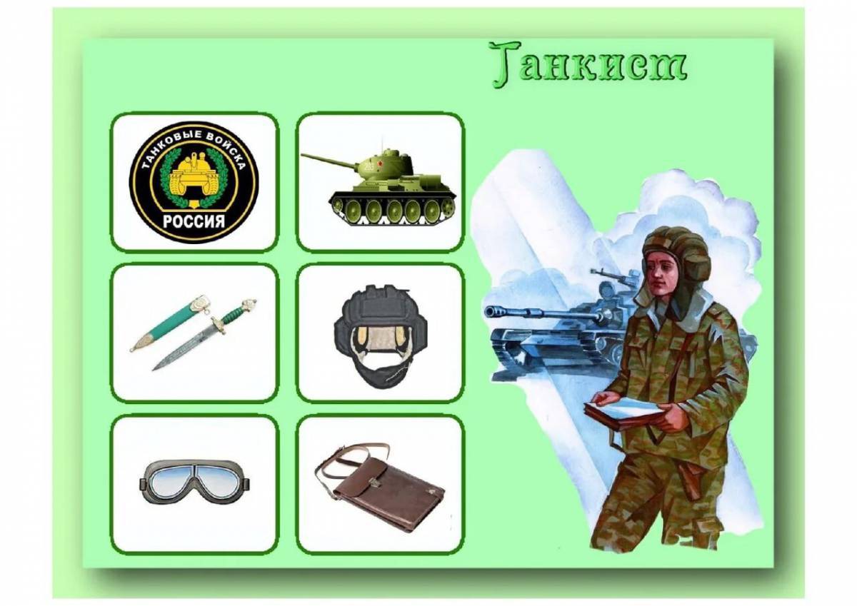 Солдаты российской армии для дошкольников #28