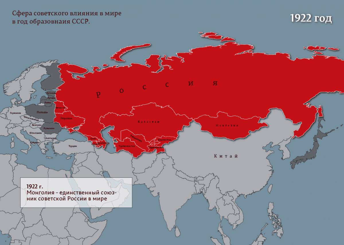 Карта ссср в 1922 году