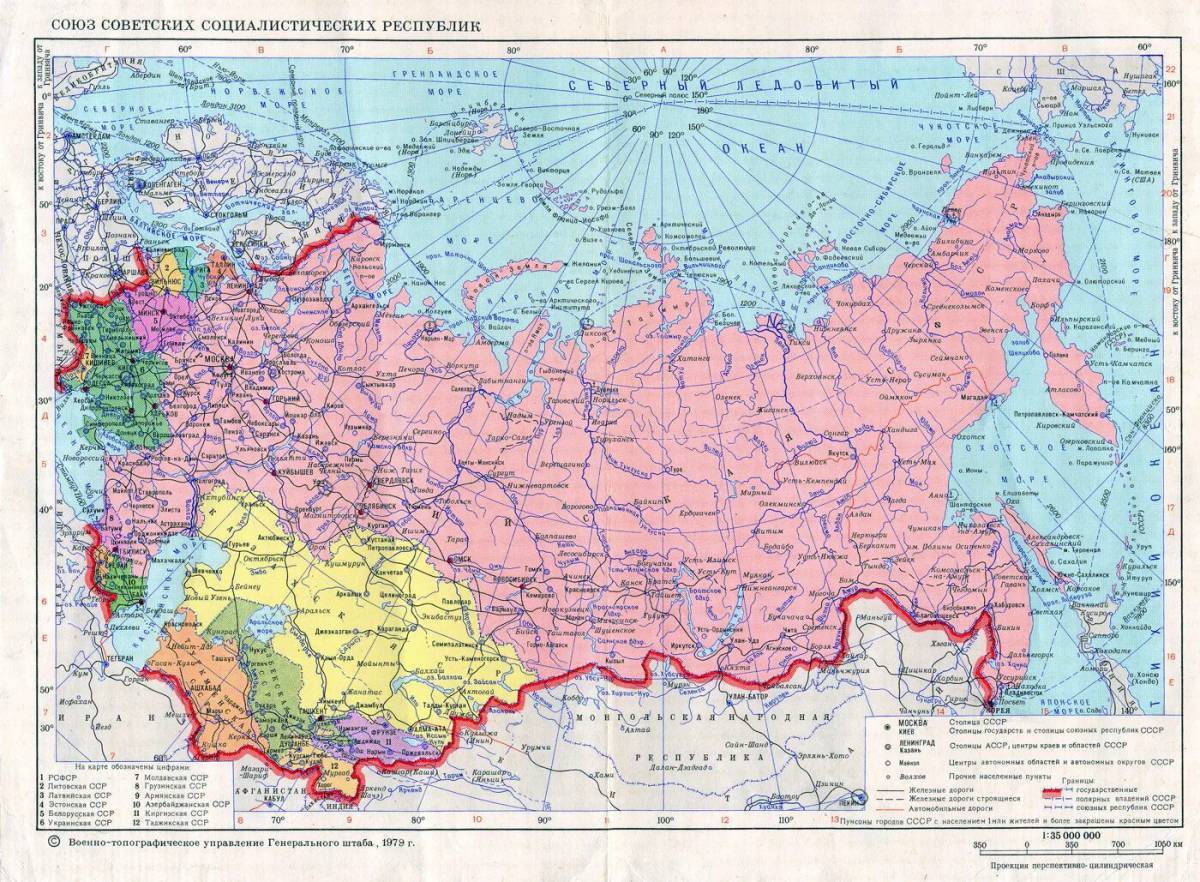 Советские 40 карты. Карта СССР 1990 С республиками. Союз советских Социалистических республик карта. Карта СССР 1991 года. Карта СССР 1960 года с республиками.