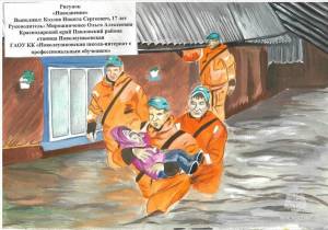 Раскраска спасатели мчс для детей #8 #508297