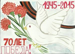 Раскраска спасибо за мир #16 #508409
