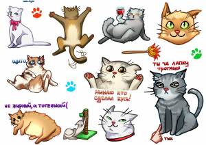 Раскраска стикеры котики #14 #511839
