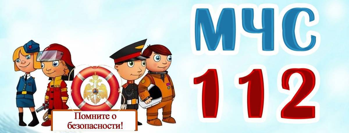 Спасатели мчс для детей #10
