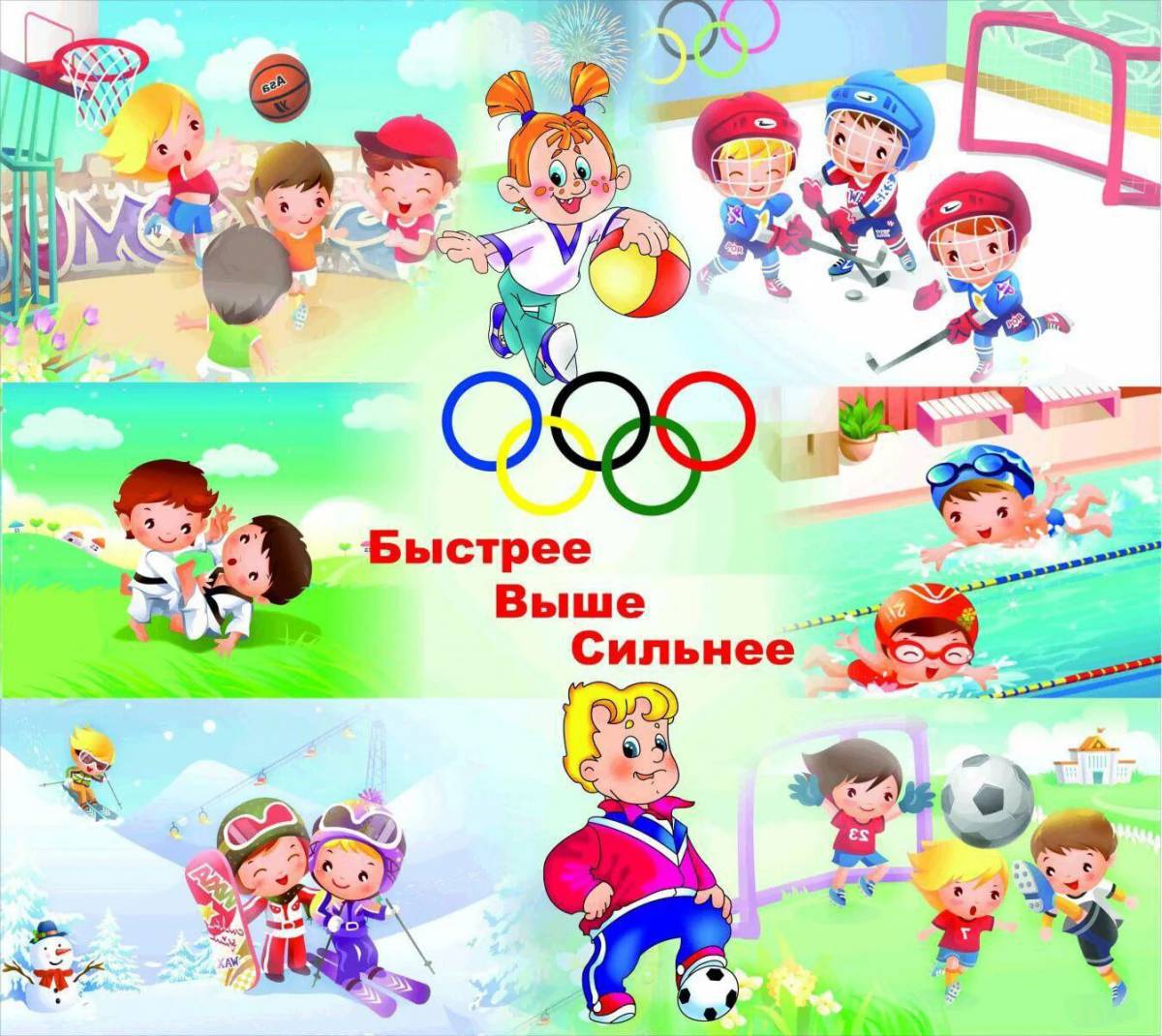 Спортивные для детей в детском саду #26