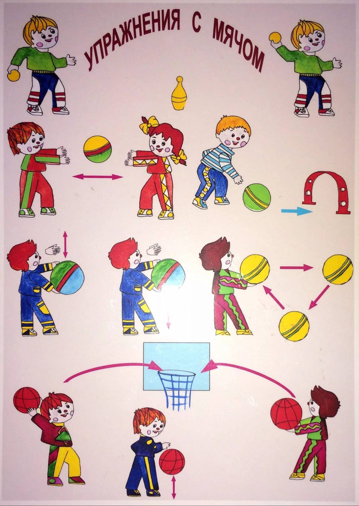 Спортивные для детей в детском саду #29