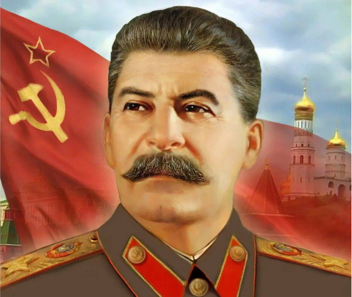 Сталин #1