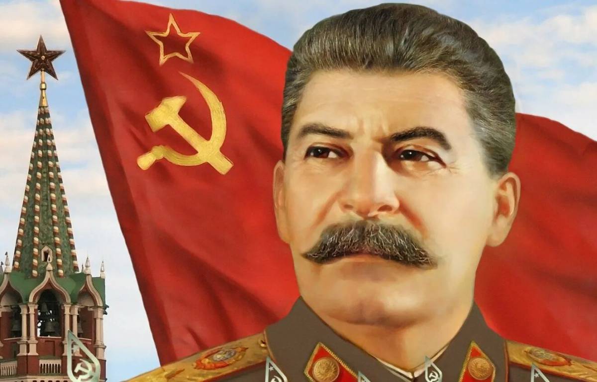 Сталина #10