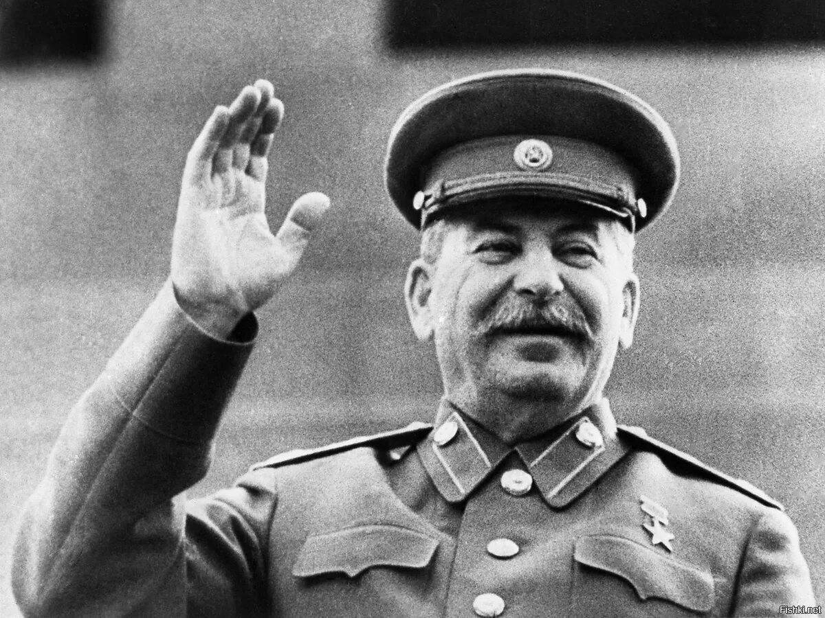Сталина #21