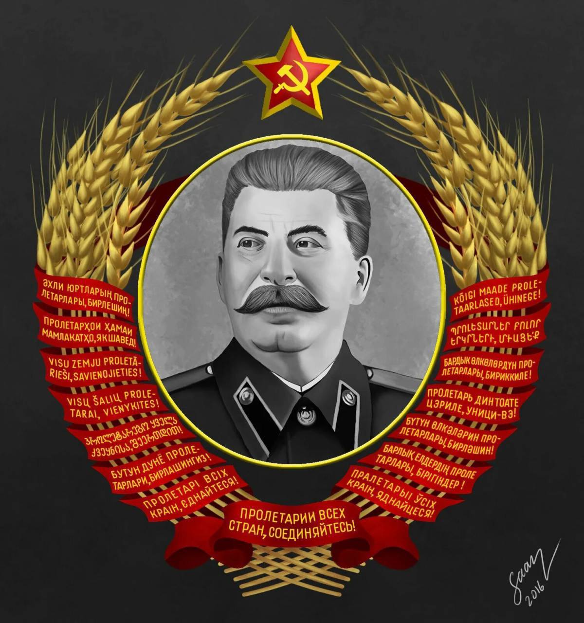 Сталина #29