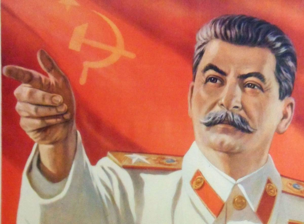 Сталина #32