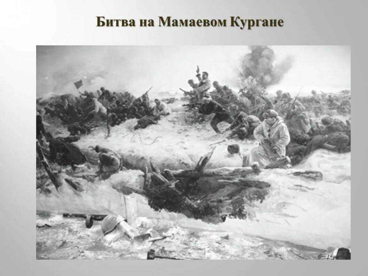 Сталинградская битва мамаев курган #33