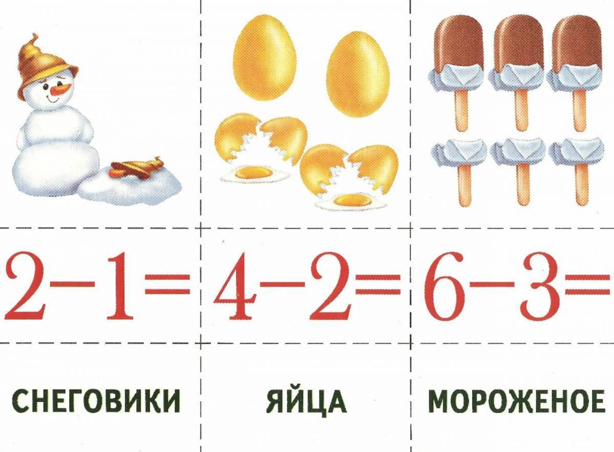 Задачи в картинках в пределах 10