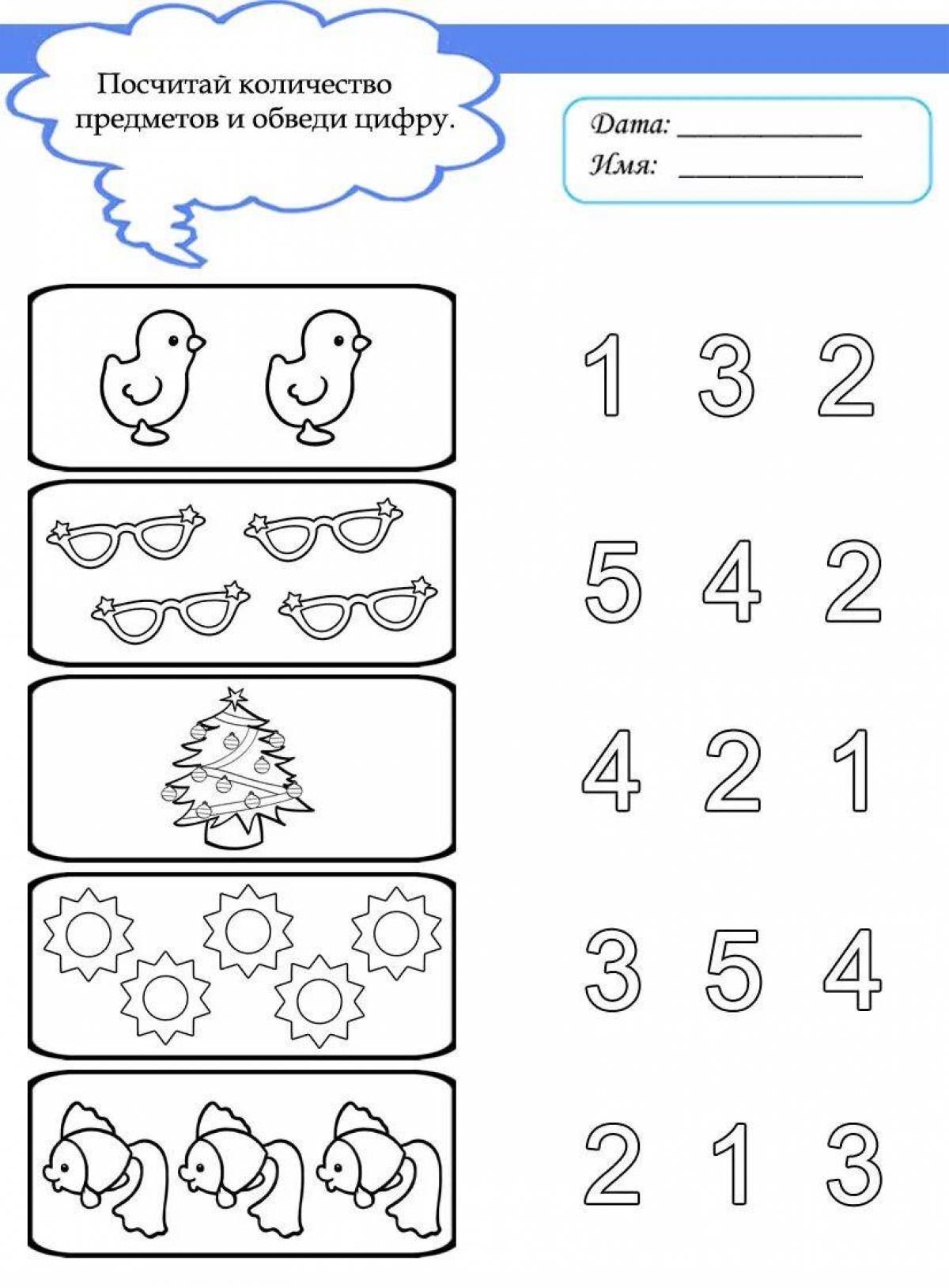 Счет для дошкольников. Число и количество задания для дошкольников. Цифра и количество задания для дошкольников. Соотношение числа с количеством задания для дошкольников. Математика для дошкольников число 1.