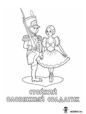 Раскраска стойкий оловянный солдатик #36 #512266