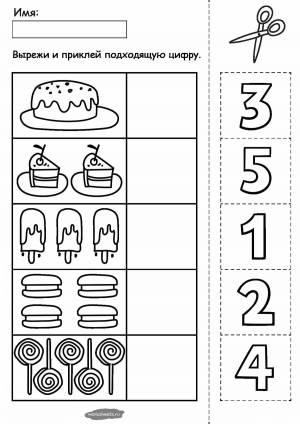 Раскраска счет в пределах 5 для дошкольников #14 #515818