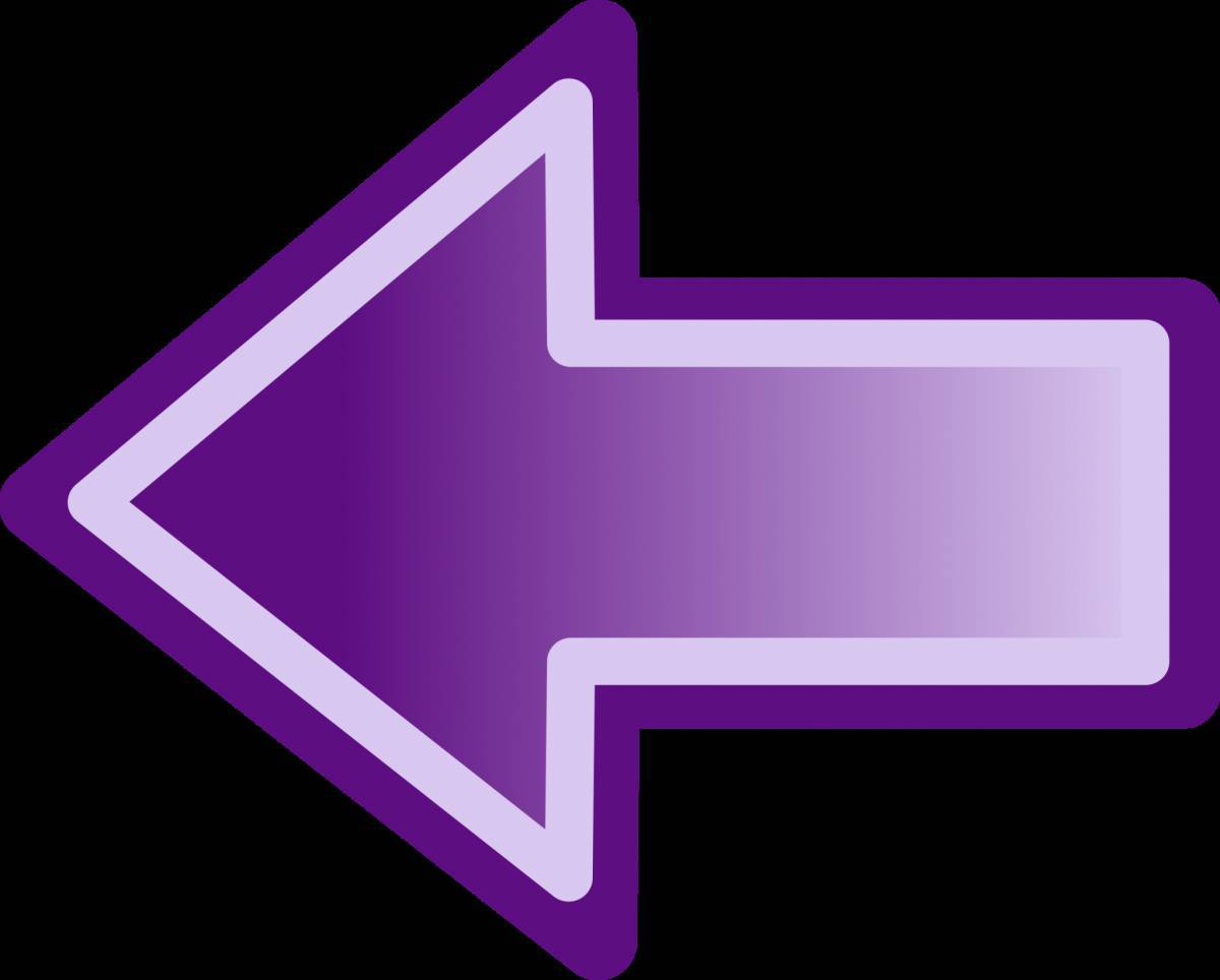 Стрелка 16. Modern Purple arrow.