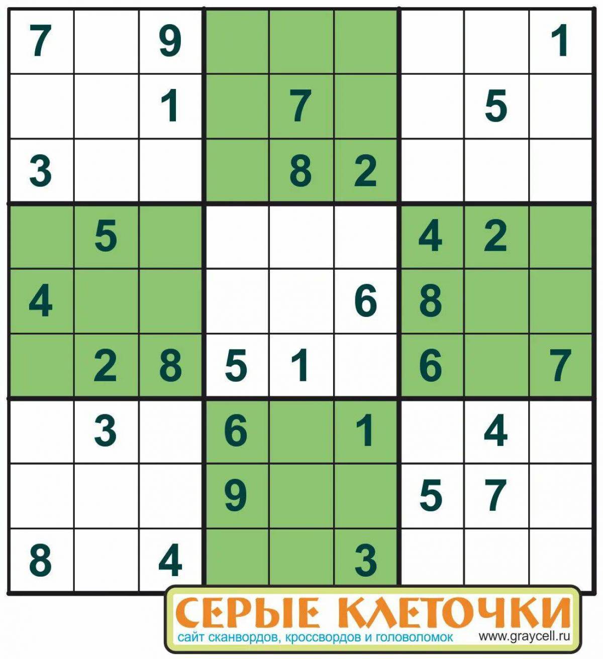 Судоку #5