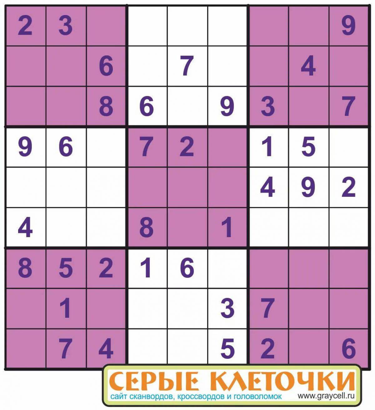 Судоку #6