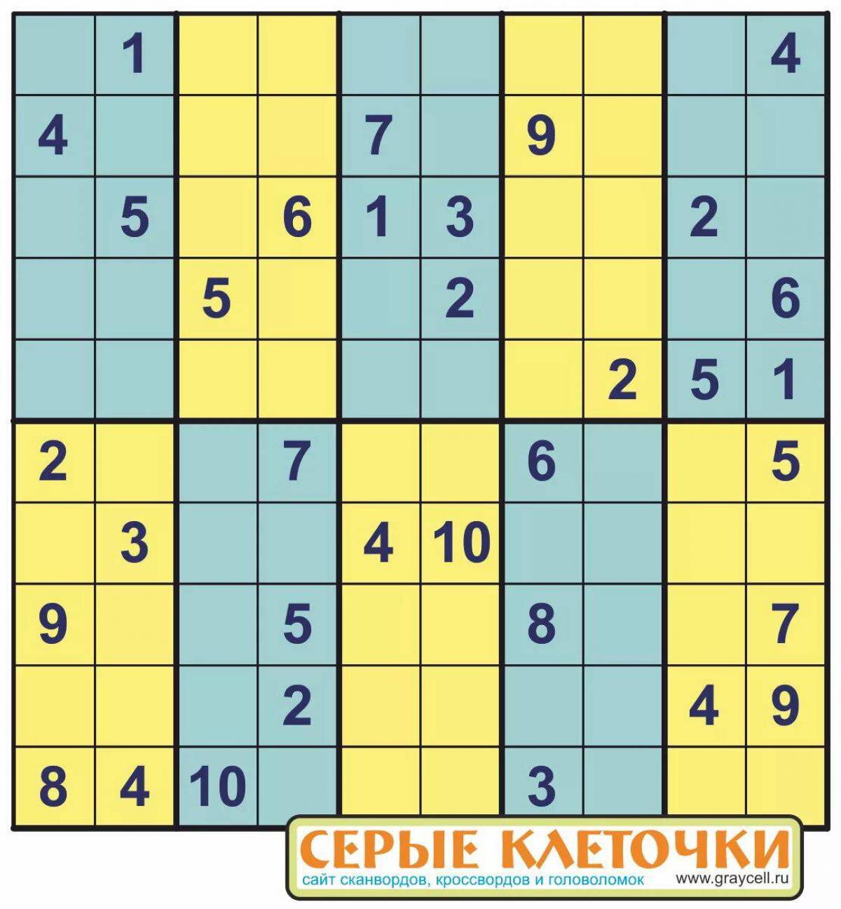 Судоку #7