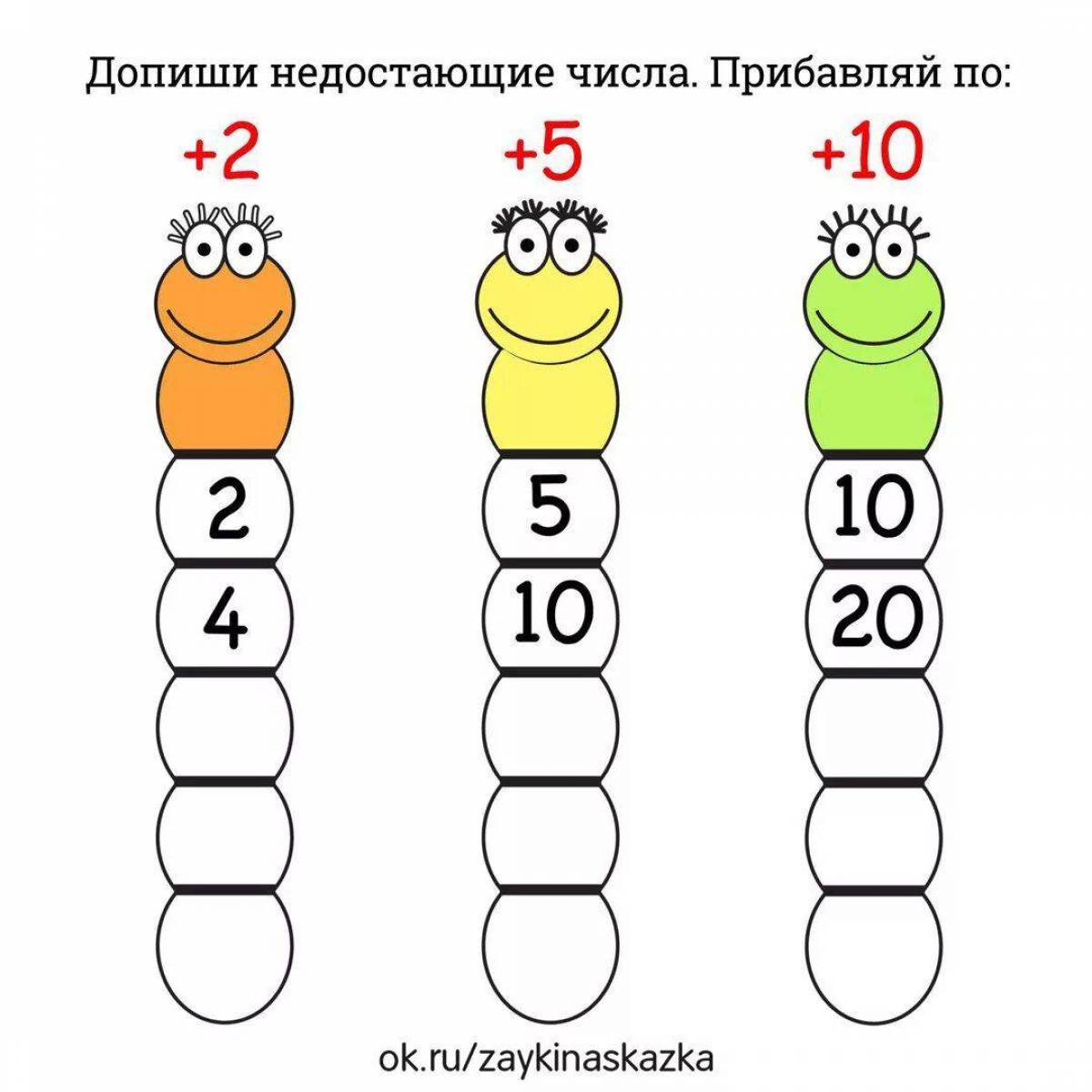 Счет в пределах 5 #9