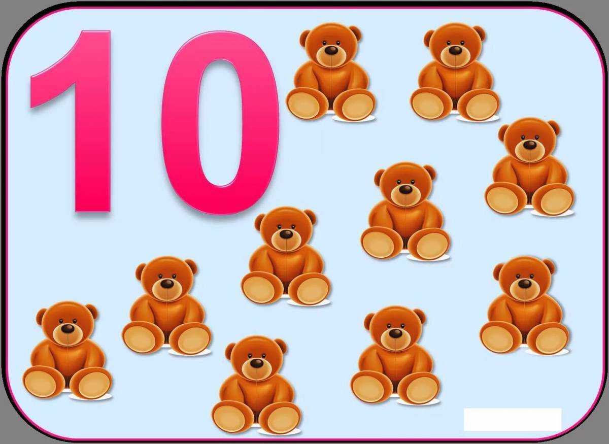 Счет до 10 для детей #15
