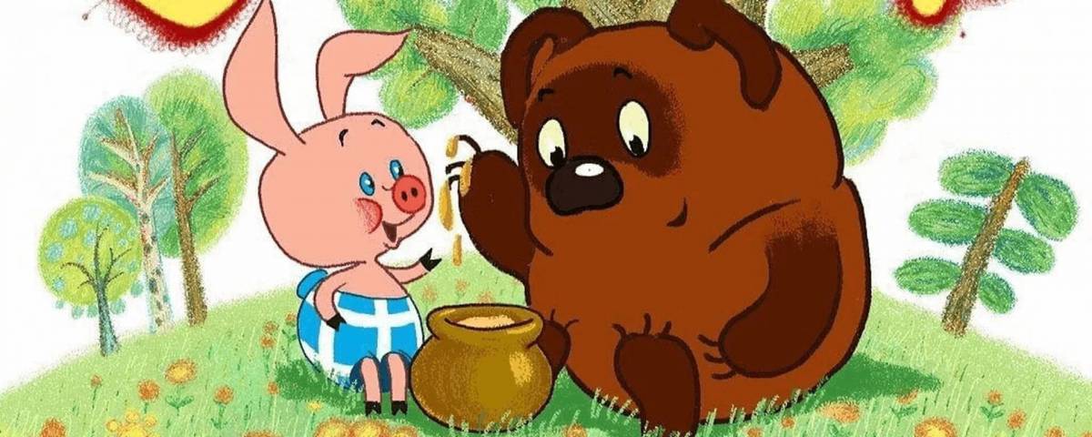 Винни пух и мед фото