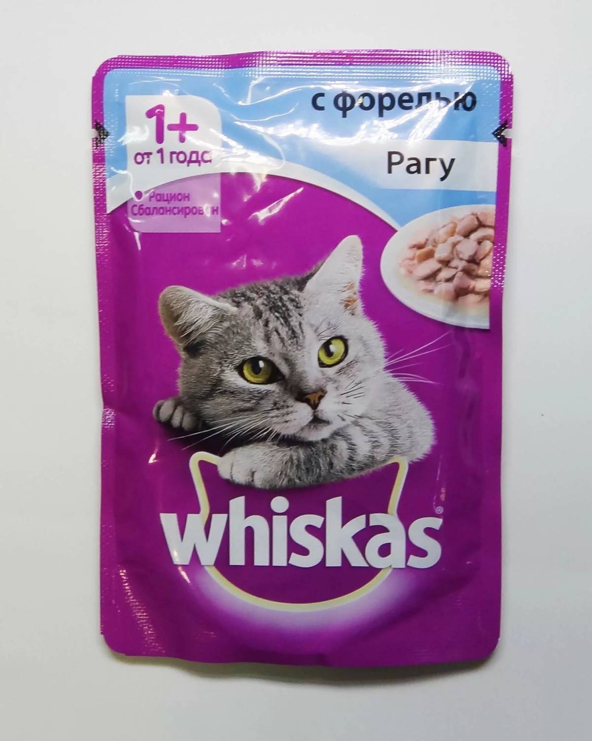 Песня whiskas