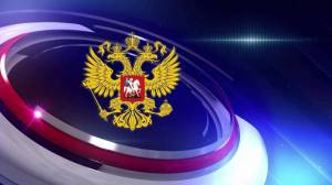 Раскраска все рф #23 #50846