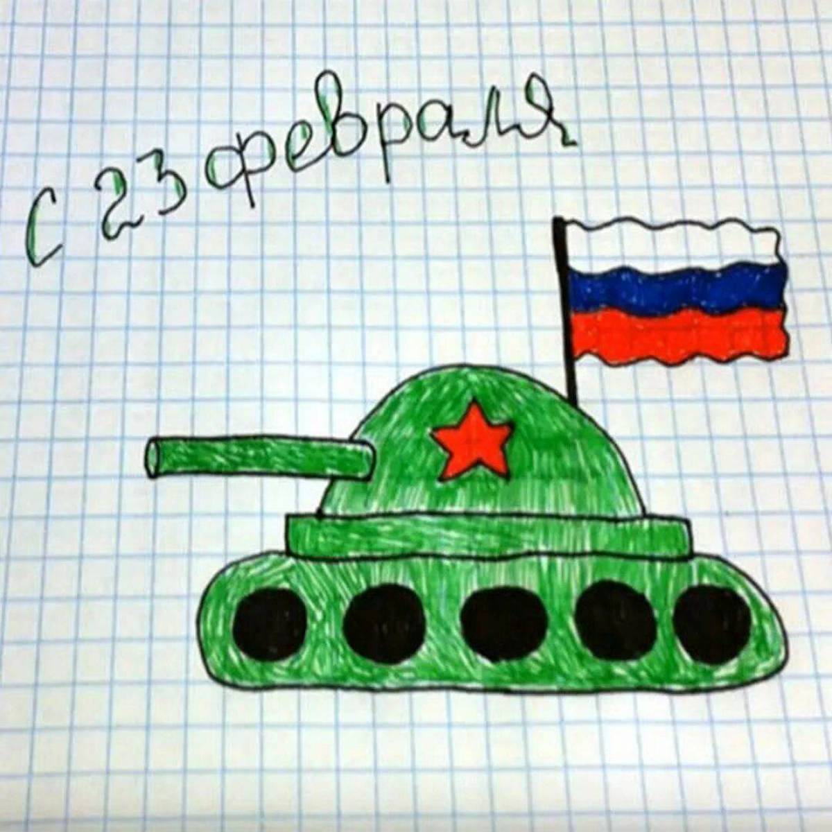 23 февраля рисунок нарисовать