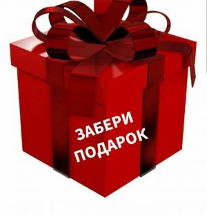 Раскраска сюрприз #30 #516374