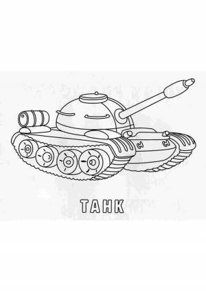 Раскраска танк для детей 5 лет #19 #517748