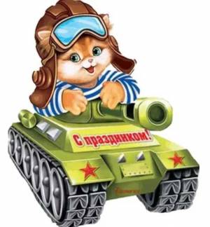 Раскраска танк на 23 февраля для детей #1 #518286
