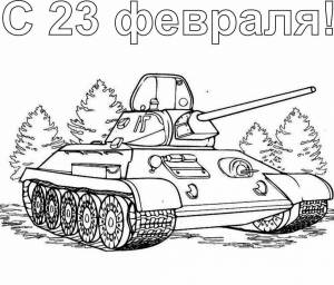 Раскраска танк на 23 февраля для детей #37 #518322