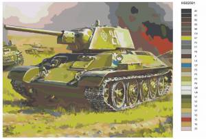 Раскраска танк по номерам #1 #518391