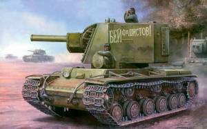 Раскраска танк советский #7 #518567