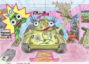 Раскраска танки для детей с глазами #20 #518864
